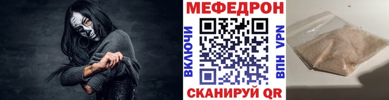Купить наркотики Котельнич Гашиш  Марихуана  Alpha PVP  МЕФ 