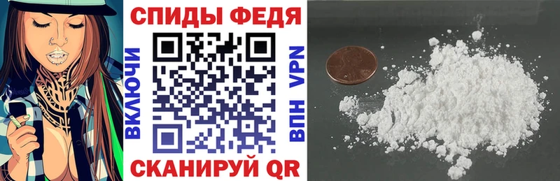 Amphetamine 98% Котельнич