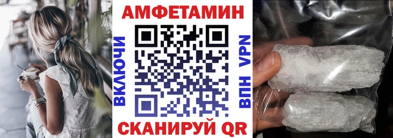 где можно купить   Котельнич  Амфетамин Premium 
