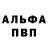 A-PVP крисы CK Evelina Sidun