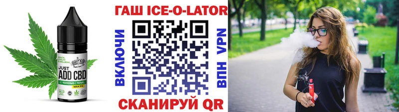 Печенье с ТГК конопля Котельнич