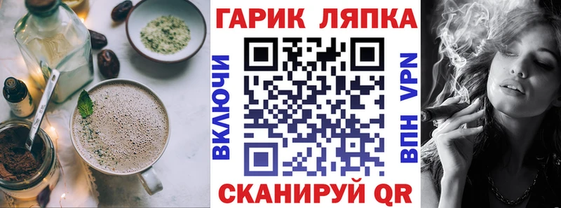 ОМГ ОМГ зеркало  это наркотические препараты  Canna-Cookies конопля  Котельнич 