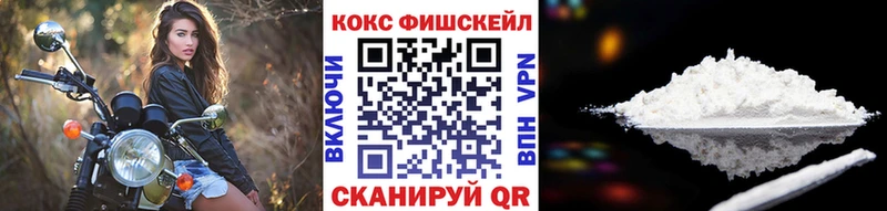 что такое наркотик  Котельнич  КОКАИН Эквадор 