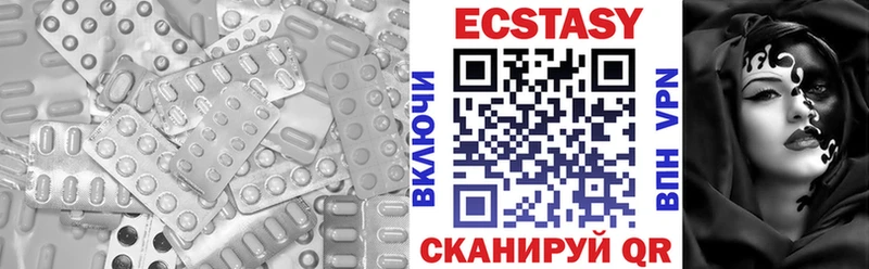 ЭКСТАЗИ 300 mg  ссылка на мегу вход  Котельнич 