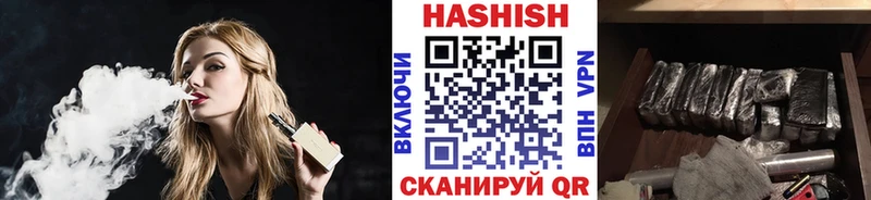 ГАШИШ хэш  Котельнич 