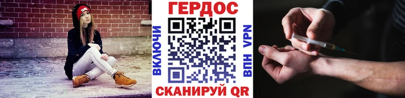 наркотики  Котельнич  ГЕРОИН Heroin 