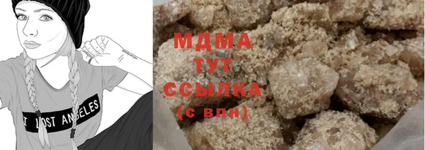 MDMA Балахна