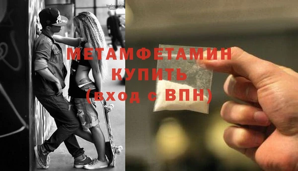 первитин Балабаново