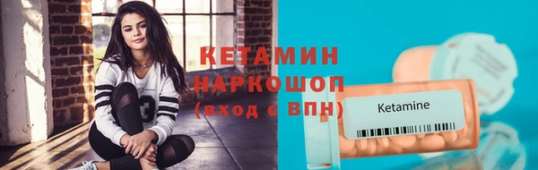 первитин Балабаново