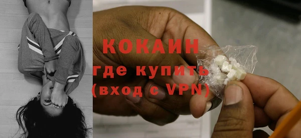 первитин Балабаново