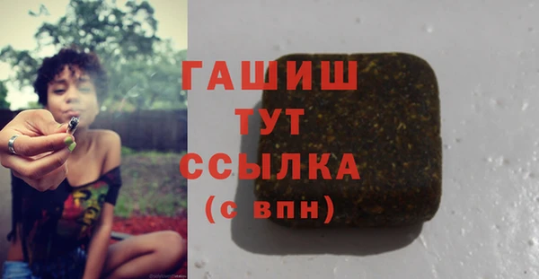 первитин Балабаново
