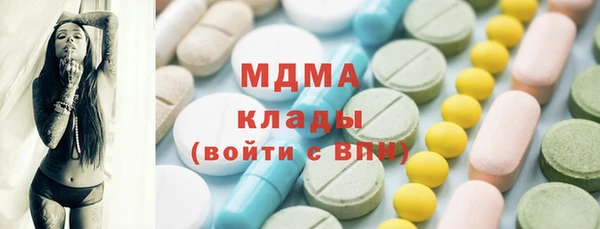 MDMA Балахна