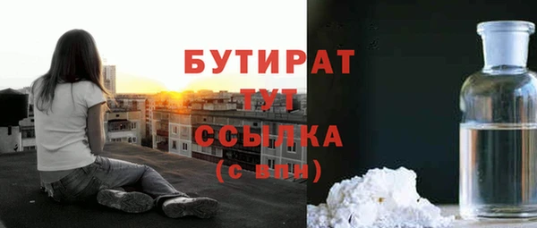ПСИЛОЦИБИНОВЫЕ ГРИБЫ Новозыбков