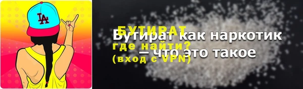 первитин Балабаново