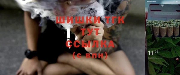 MDMA Балахна