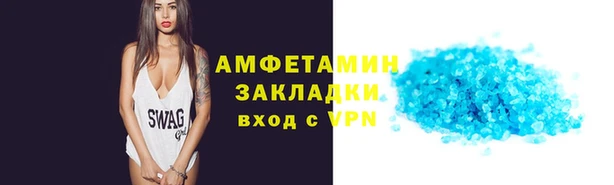 первитин Балабаново