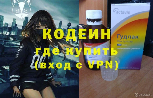 spice Новокубанск