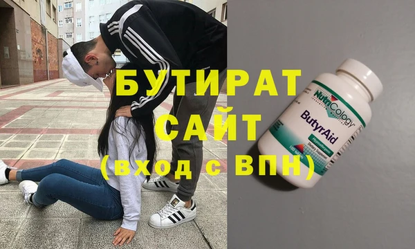 MDMA Балахна
