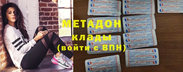 первитин Балабаново
