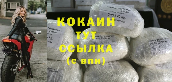 первитин Балабаново