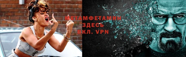первитин Балабаново
