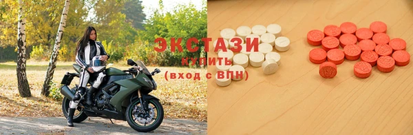 MDMA Балахна
