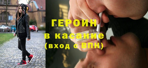 героин Нязепетровск