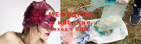 первитин Балабаново