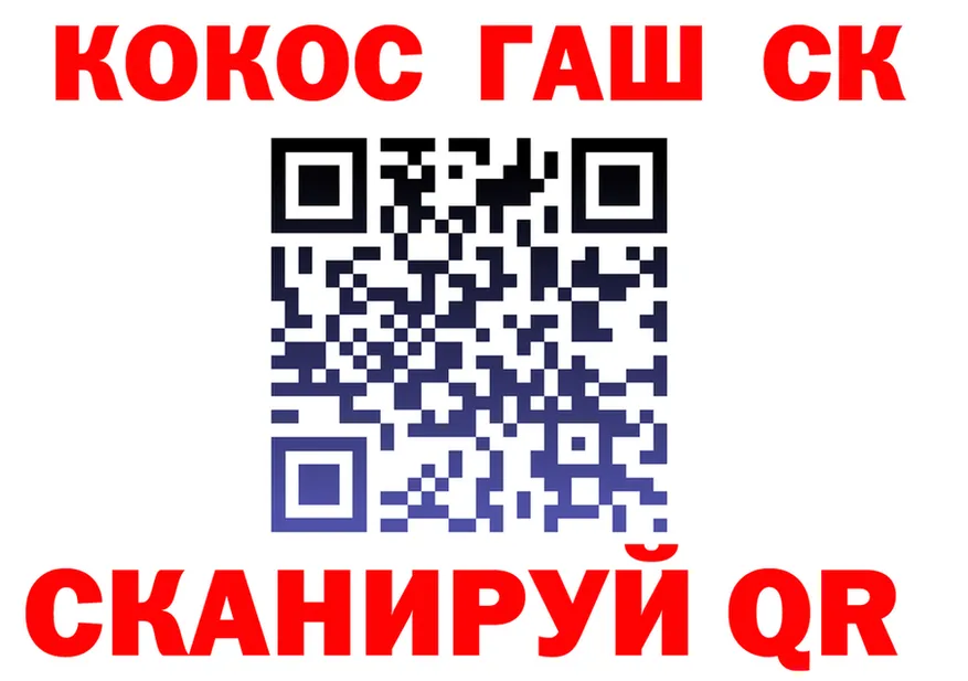 ГАШ Изолятор ССЫЛКА мориарти мега Котельнич
