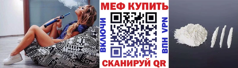 OMG tor Котельнич Мефедрон кристаллы