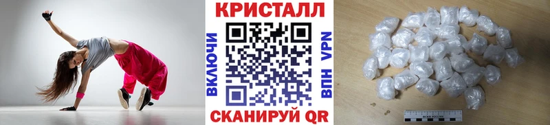МЕТАМФЕТАМИН витя  блэк спрут ONION  Котельнич 