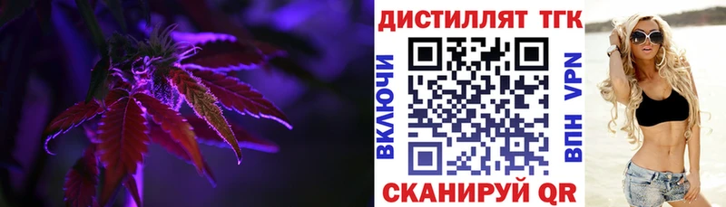 MEGA ONION  наркошоп  Котельнич  ТГК Wax 